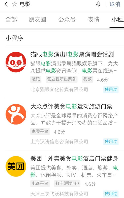 电影的关键词(电影关键词搜索) 电影的关键词(电影关键词搜索)