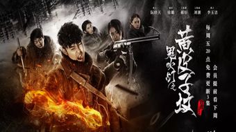 鬼吹灯十二部电视剧免费观看(鬼吹灯系列电视剧在线观看全集) 鬼吹灯十二部电视剧免费观看(鬼吹灯系列电视剧在线观看全集)