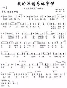 最深情的十首歌(2025最火的歌) 最深情的十首歌(2025最火的歌)