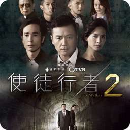 使徒行者2粤语版(使徒行者2粤语版免费下载) 使徒行者2粤语版(使徒行者2粤语版免费下载)