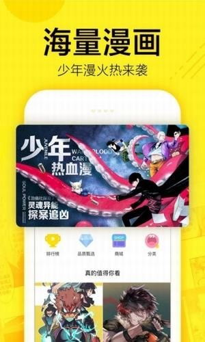 嘟嘟动漫网(嘟嘟动漫app) 嘟嘟动漫网(嘟嘟动漫app)