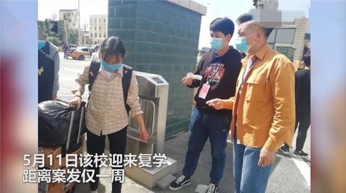 同学的职业3(同学的职业在线观看) 同学的职业3(同学的职业在线观看)