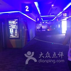 万达影城今日放映表(湖里万达影城今日放映表) 万达影城今日放映表(湖里万达影城今日放映表)