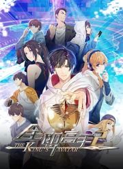 斗破苍穹樱花漫画在线看（斗破苍穹动画漫画免费观看）