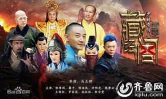 少林寺传奇藏经阁(少林寺传奇藏经阁第8集) 少林寺传奇藏经阁(少林寺传奇藏经阁第8集)