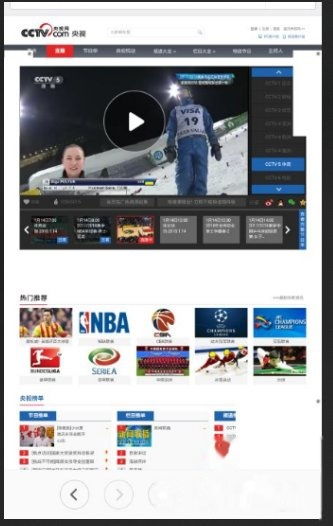 下载cctv5体育频道高清直播(体育频道cctv5 直播) 下载cctv5体育频道高清直播(体育频道cctv5 直播)