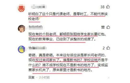 包含女教师被网课入侵的词条 包含女教师被网课入侵的词条