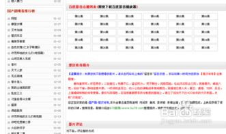 百度影视播放器（影视大全免费观看电视剧）