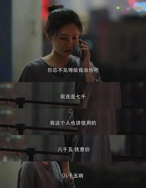 三十而已在线观看(三十而已在线观看全集免费播放) 三十而已在线观看(三十而已在线观看全集免费播放)