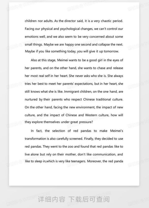 观后感（观后感400字可抄）