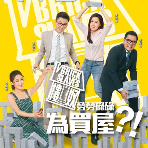 粤语之家（粤语之家粤语站）