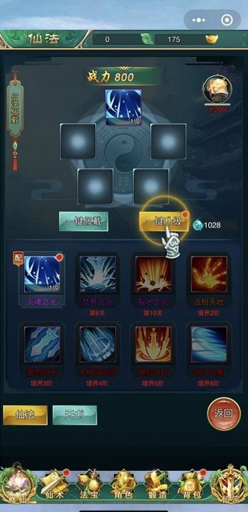 仙剑世界2024能上线(仙剑世界礼包兑换码) 仙剑世界2024能上线(仙剑世界礼包兑换码)