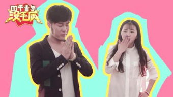 四平青年第一部完整版(二龙湖四平青年第一部完整版) 四平青年第一部完整版(二龙湖四平青年第一部完整版)