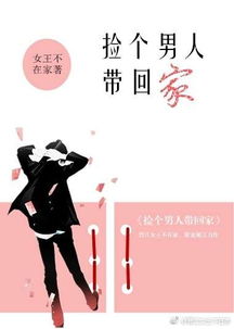 他的小炙热(他的小炙热小说) 他的小炙热(他的小炙热小说)