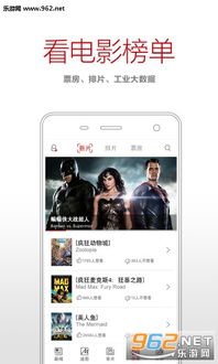 在线看电影(免费观看电影的app下载) 在线看电影(免费观看电影的app下载)