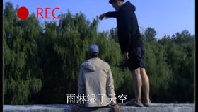 世界末日(世界末日周杰伦) 世界末日(世界末日周杰伦)