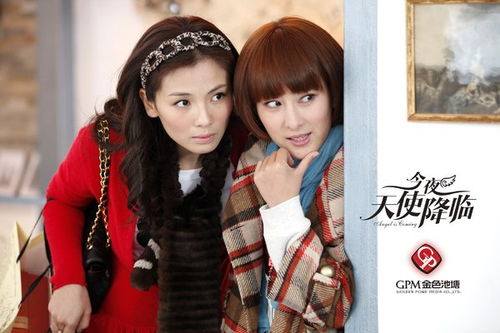 今夜天使降临电视剧(今夜天使降临电视剧大结局) 今夜天使降临电视剧(今夜天使降临电视剧大结局)