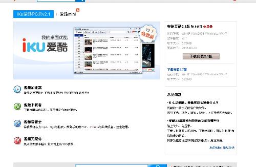 在线下载（在线下载电影）