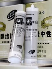 各种胶配方大全视频(动物胶配方高清视频免费) 各种胶配方大全视频(动物胶配方高清视频免费)