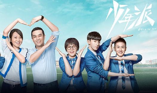 少年派2免费观看(少年派2免费观看完整版) 少年派2免费观看(少年派2免费观看完整版)