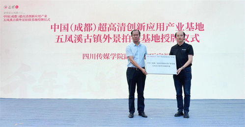 关于请凤行短剧免费观看的信息 关于请凤行短剧免费观看的信息