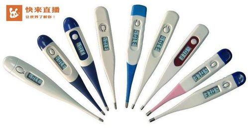 潮湿的体温2（潮湿的体温9）