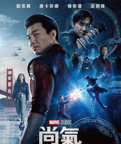 《邪》电影国语在线观看（邪电影百度百科）