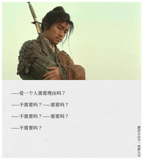 大话西游经典台词(大话西游经典台词戴上紧箍咒) 大话西游经典台词(大话西游经典台词戴上紧箍咒)