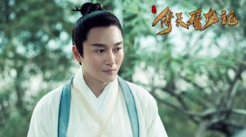 倚天屠龙记曾舜晞版(倚天屠龙记曾舜晞版剧情介绍电视猫) 倚天屠龙记曾舜晞版(倚天屠龙记曾舜晞版剧情介绍电视猫)