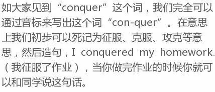 喜爱夜蒲英文怎么写(喜爱夜蒲的拼音怎么拼) 喜爱夜蒲英文怎么写(喜爱夜蒲的拼音怎么拼)