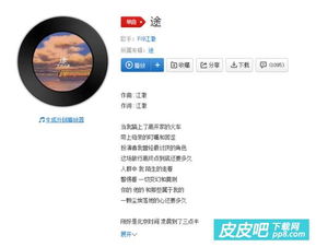 最近抖音很火歌词离开我以后(最近抖音很火歌词离开我以后的歌曲) 最近抖音很火歌词离开我以后(最近抖音很火歌词离开我以后的歌曲)