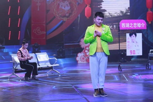 非诚勿扰2021（非诚勿扰2021全集免费收看）