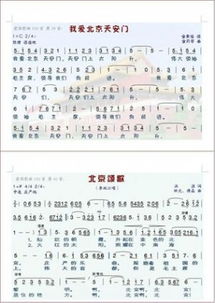 好声音震撼全场十首歌(好声音歌曲大全40首歌名) 好声音震撼全场十首歌(好声音歌曲大全40首歌名)