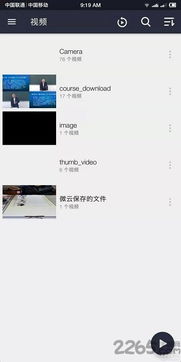 万能播放器player(播放器oplayer下载) 万能播放器player(播放器oplayer下载)