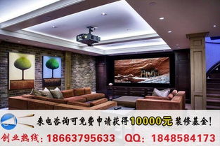 免费成私人小影院品牌加盟（小的私人影院能赚多少钱）