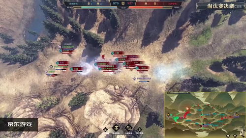 逆水寒(逆水寒黄金服) 逆水寒(逆水寒黄金服)