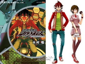 火星动漫（火星动漫社网页版登陆入口）