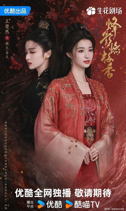 热门电视剧排行榜最新（热门电视剧排行榜最新）