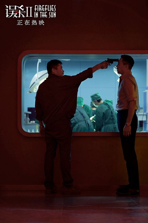 误杀2在线观看(误杀2在线观看完整版免费高清) 误杀2在线观看(误杀2在线观看完整版免费高清)