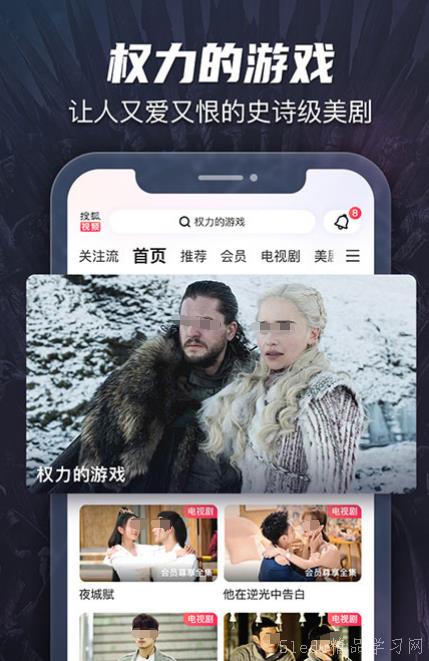 看电视剧免费的app推荐（安卓看电视剧免费的app推荐）