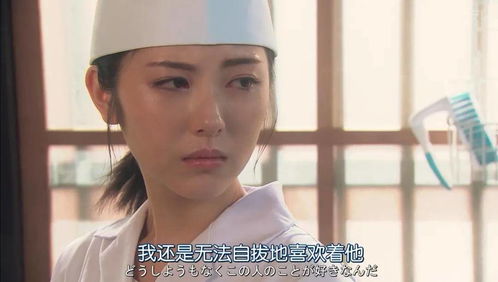 日剧《我们有点不对劲》（我们有点不对劲全集免费观看）