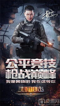 生死狙击2电影免费完整在线播放（生死狙击2电影免费完整在线播放中文）