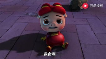 猪猪侠之竞速小英雄(猪猪侠之竞速小英雄第八季) 猪猪侠之竞速小英雄(猪猪侠之竞速小英雄第八季)