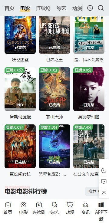 无人在线完整免费高清观看（无人在线完整免费高清观看8jiay6免费正式观看中国）