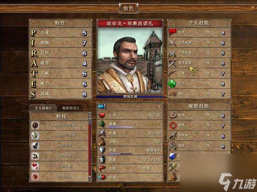 加勒比海盗1完整版免费观看(加勒比海盗2完整版免费观看) 加勒比海盗1完整版免费观看(加勒比海盗2完整版免费观看)