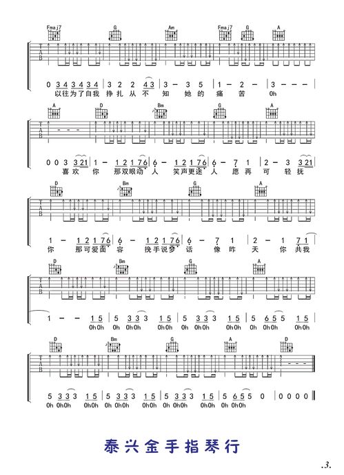 喜爱夜蒲里的音乐(喜爱夜蒲歌曲男的唱的歌词) 喜爱夜蒲里的音乐(喜爱夜蒲歌曲男的唱的歌词)