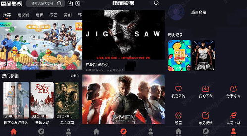 最近电影高清免费观看视频（看最新电影免费?）