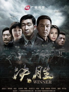 电视剧决胜40集全部观看免费(电视剧决胜40集全部观看免费高清) 电视剧决胜40集全部观看免费(电视剧决胜40集全部观看免费高清)