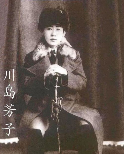 川岛芳子（川岛芳子和溥仪是什么关系）