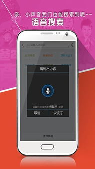 手机影视（手机电影）